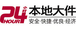 仓山大件起重吊车出租有限公司 